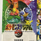 Pokemon Stadium - Nintendo 64 NTSC-J N64 JAPAN Game Complete