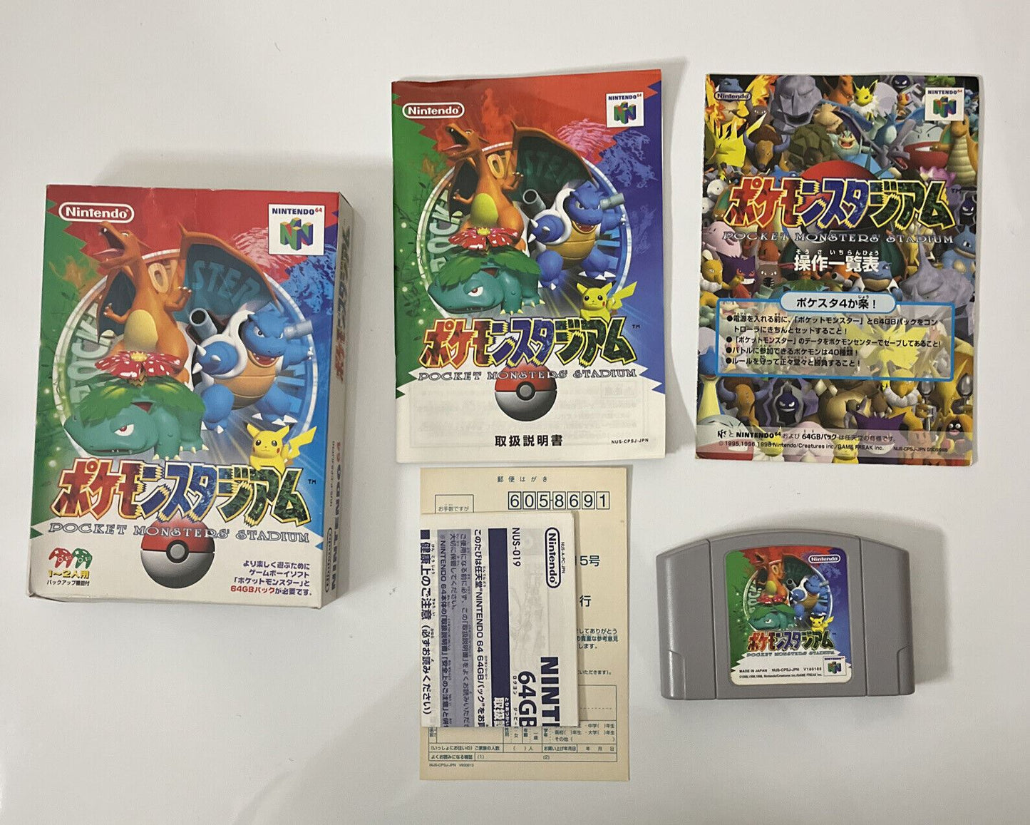 Pokemon Stadium Nintendo 64 NTSC-J N64 JAPAN Game Complete