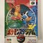 Pokemon Stadium Nintendo 64 NTSC-J N64 JAPAN Game Complete