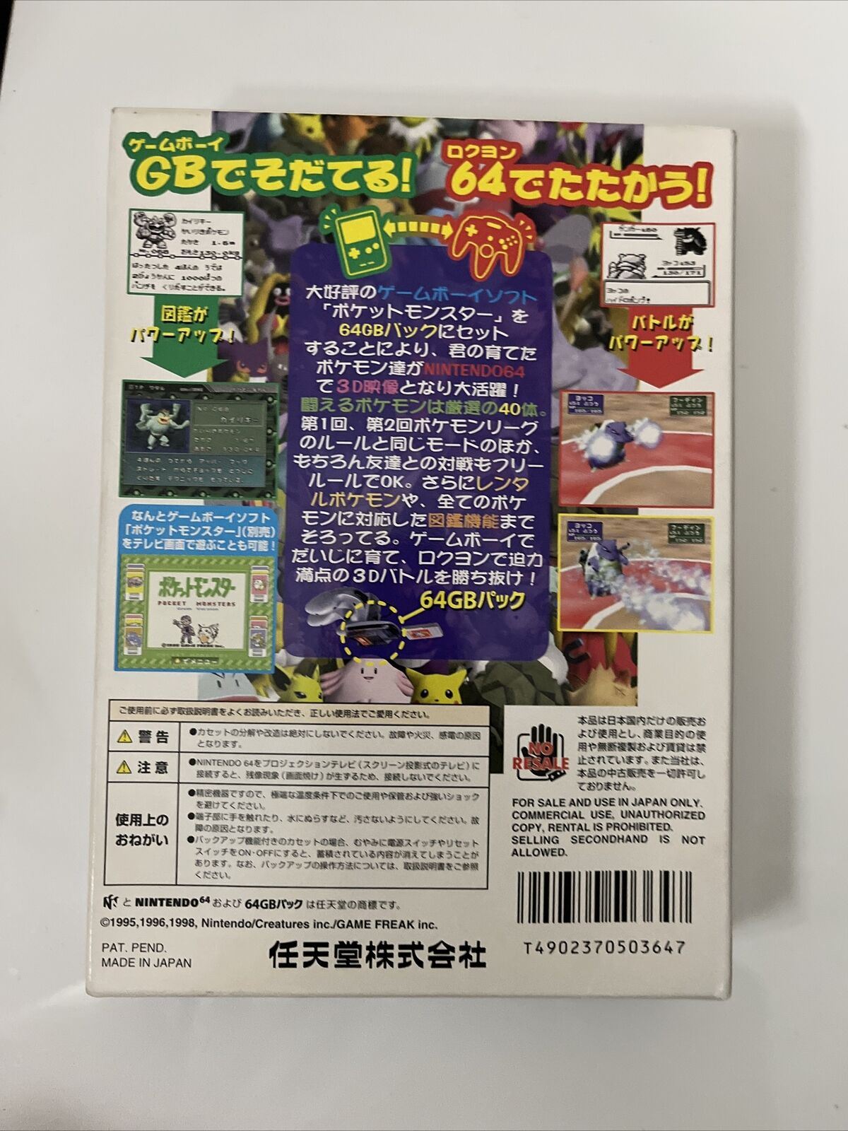 Pokemon Stadium Nintendo 64 NTSC-J N64 JAPAN Game Complete