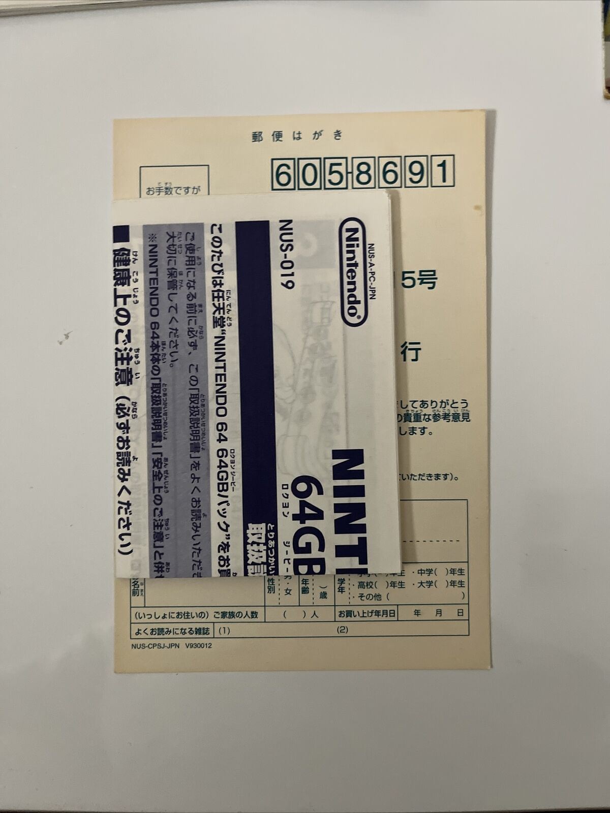 Pokemon Stadium Nintendo 64 NTSC-J N64 JAPAN Game Complete