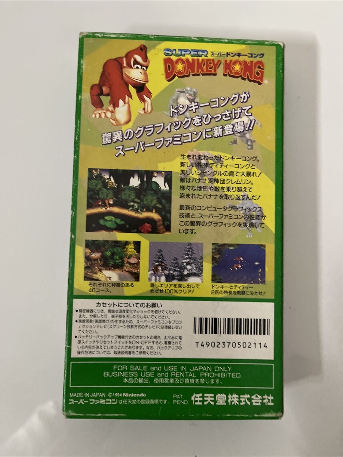 Super Donkey Kong - Nintendo SNES Super Famicom NTSC-J JAPAN Game Complete