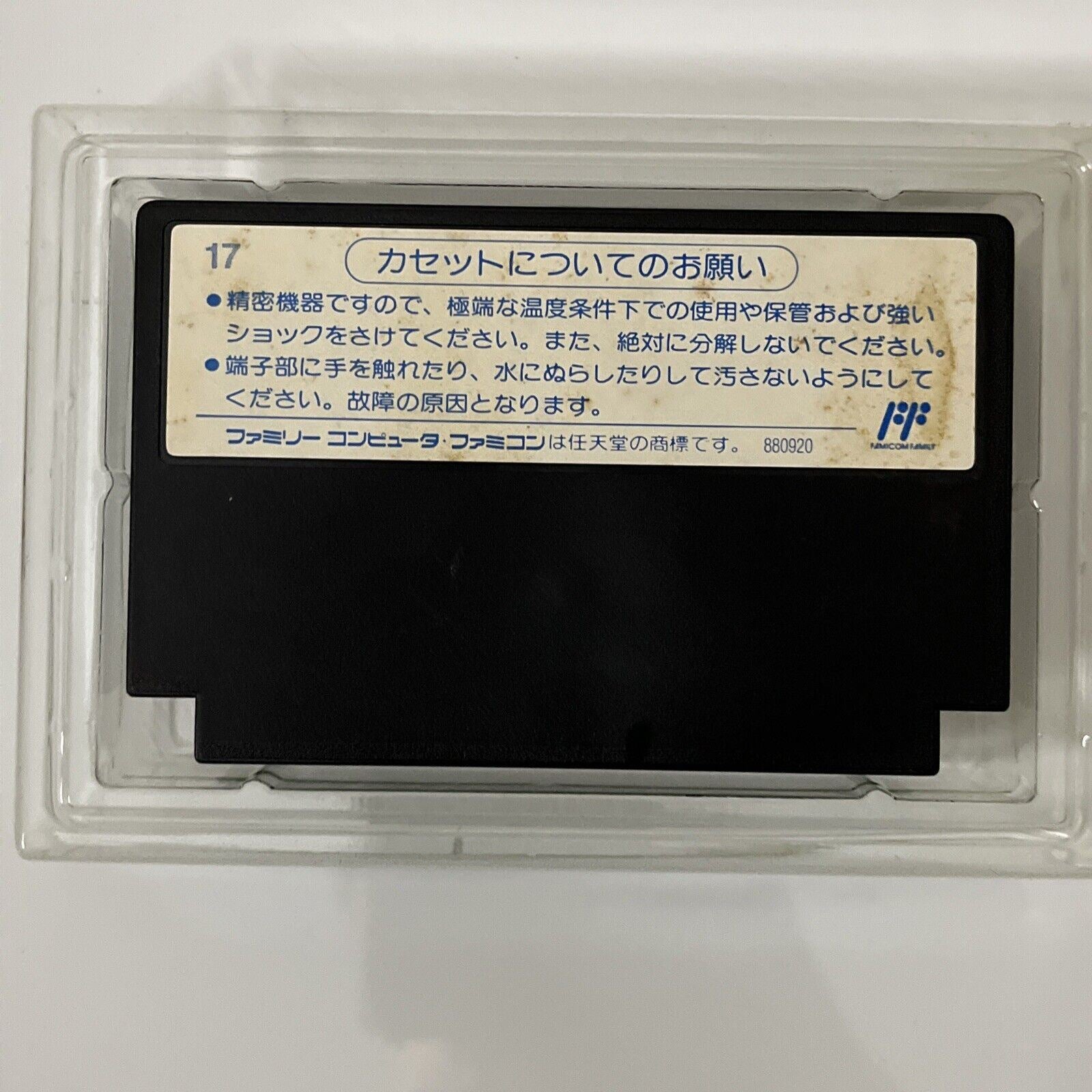 Tetris Party Premium for Nintendo DS (Japan import) (Gebraucht) in Oberwil b. Zug für CHF 9