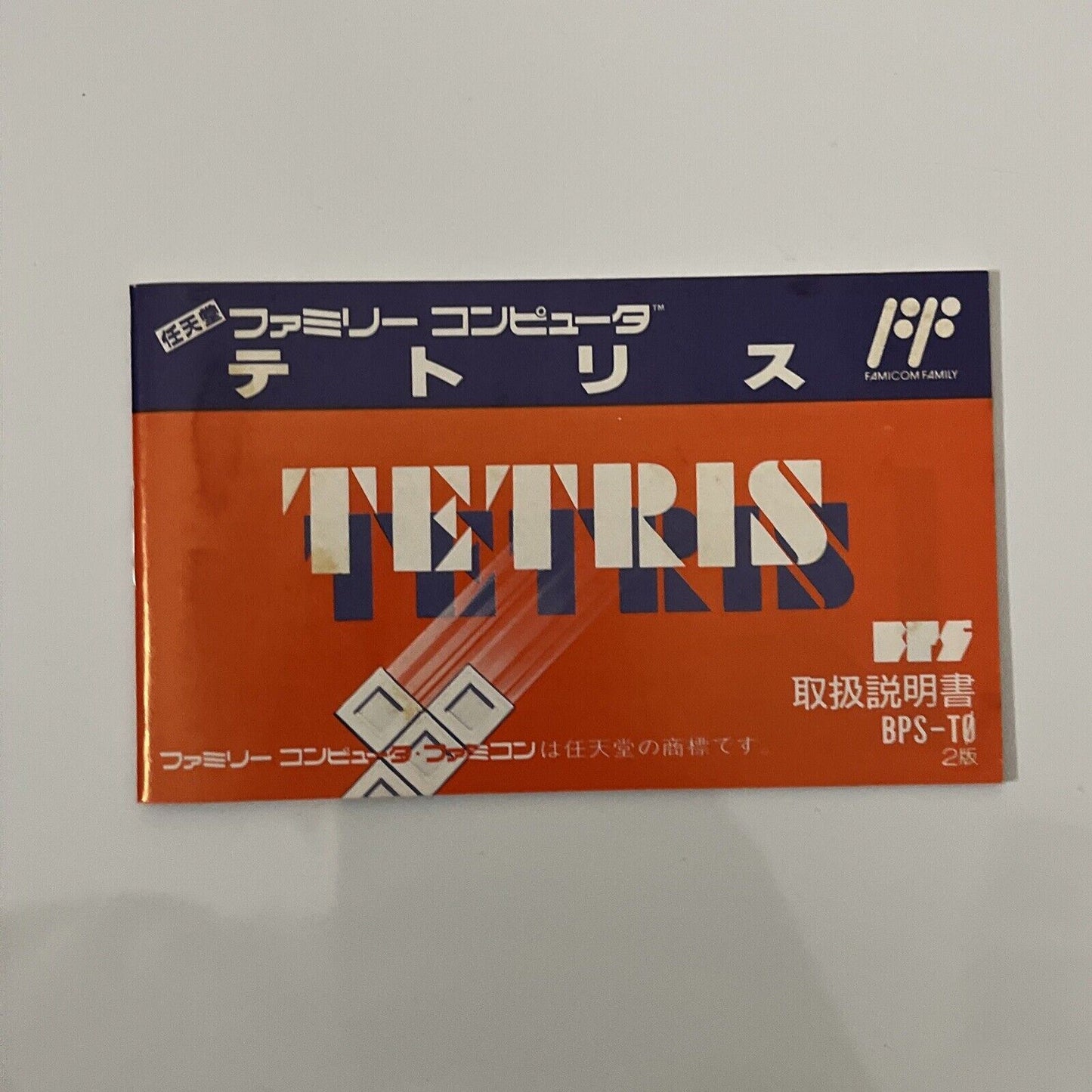 Tetris - Nintendo Famicom NES NTSC-J JAPAN Game Complete