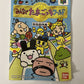 Minna de Tamagotchi World: 64 de Hakken! Nintendo 64 NTSC-J Japan N64 Complete