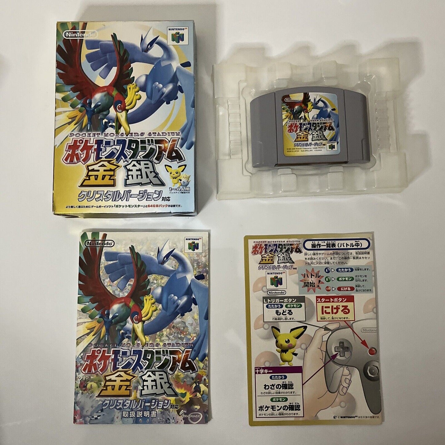 Pokemon Stadium Gold & Silver - Nintendo 64 NTSC-J JAPAN N64 Game Complete