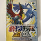 Pokemon Stadium Gold & Silver - Nintendo 64 NTSC-J JAPAN N64 Game Complete