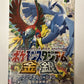 Pokemon Stadium Gold & Silver - Nintendo 64 NTSC-J JAPAN N64 Game Complete