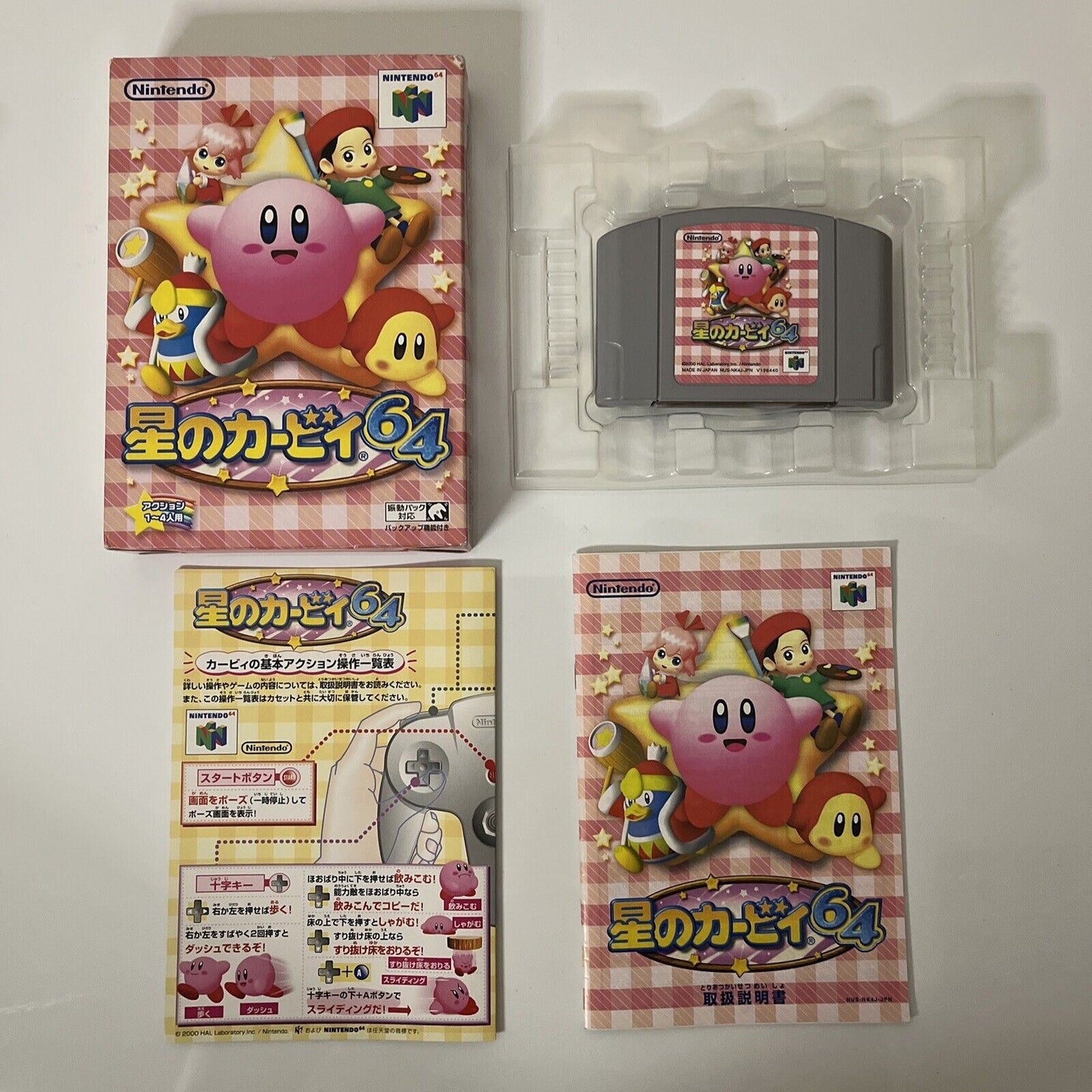 Hoshino no Kirby 64: The Crystal Shards Nintendo 64 NTSC-J JAPAN N64  Complete