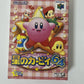 Hoshino no Kirby 64: The Crystal Shards Nintendo 64 NTSC-J JAPAN N64  Complete