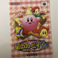 Hoshino no Kirby 64: The Crystal Shards Nintendo 64 NTSC-J JAPAN N64  Complete