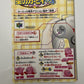 Hoshino no Kirby 64: The Crystal Shards Nintendo 64 NTSC-J JAPAN N64  Complete