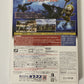 Monster Hunter 3 - Nintendo Wii NTSC-J JAPAN Capcom 2009 Game