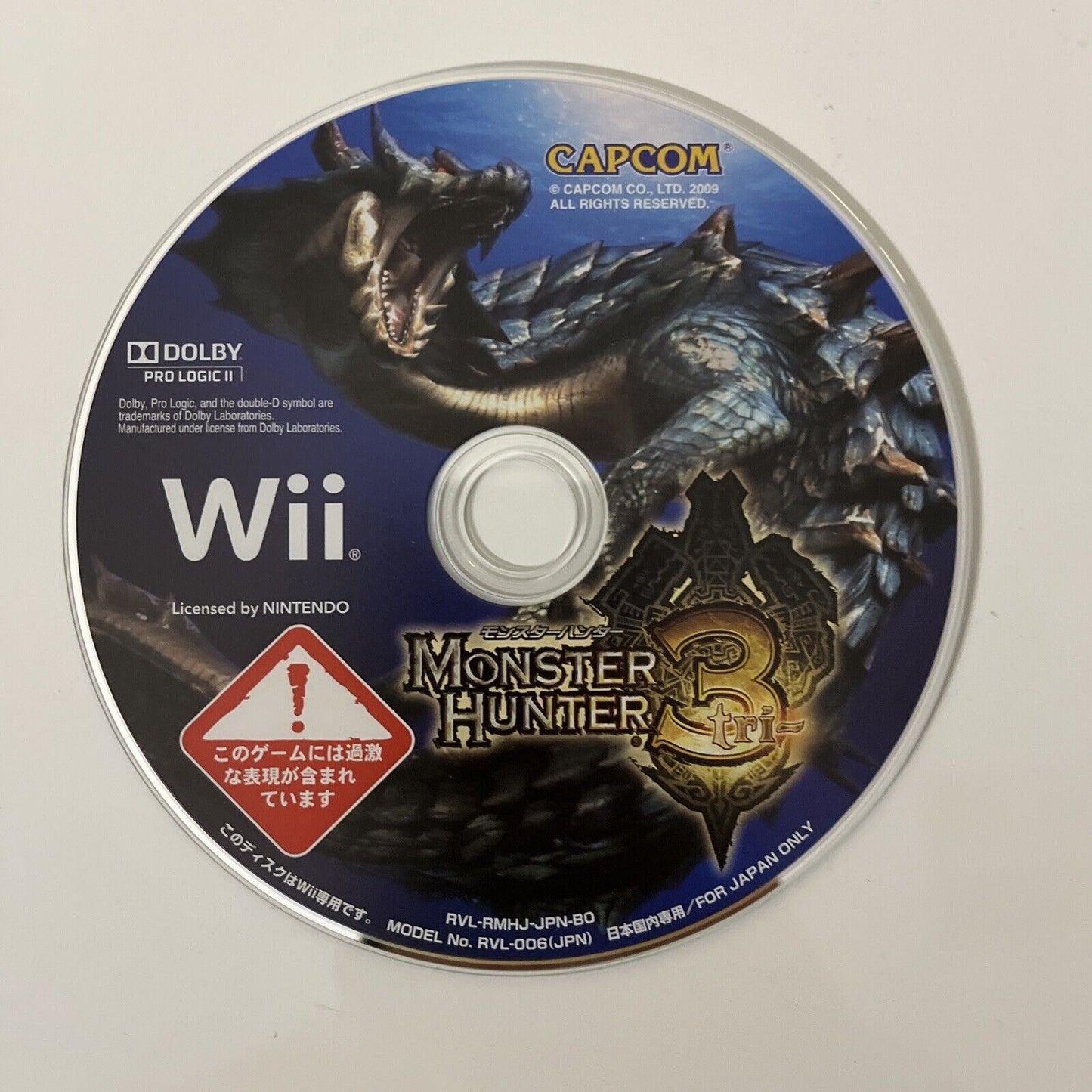 Monster Hunter 3 - Nintendo Wii NTSC-J JAPAN Capcom 2009 Game