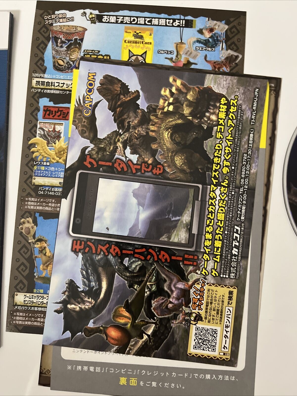 Monster Hunter 3 - Nintendo Wii NTSC-J JAPAN Capcom 2009 Game