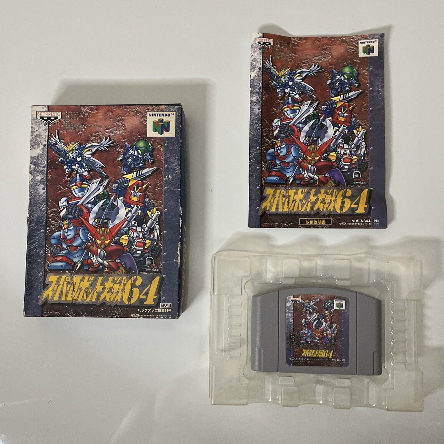 Super Robot Wars 64 - Nintendo 64 N64 NTSC-J JAPAN 1999 Banpresto Game Complete