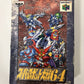 Super Robot Wars 64 - Nintendo 64 N64 NTSC-J JAPAN 1999 Banpresto Game Complete