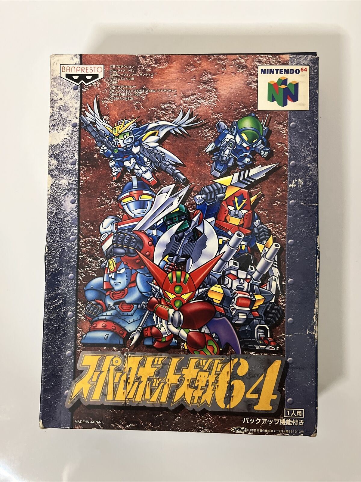 Super Robot Wars 64 - Nintendo 64 N64 NTSC-J JAPAN 1999 Banpresto Game Complete