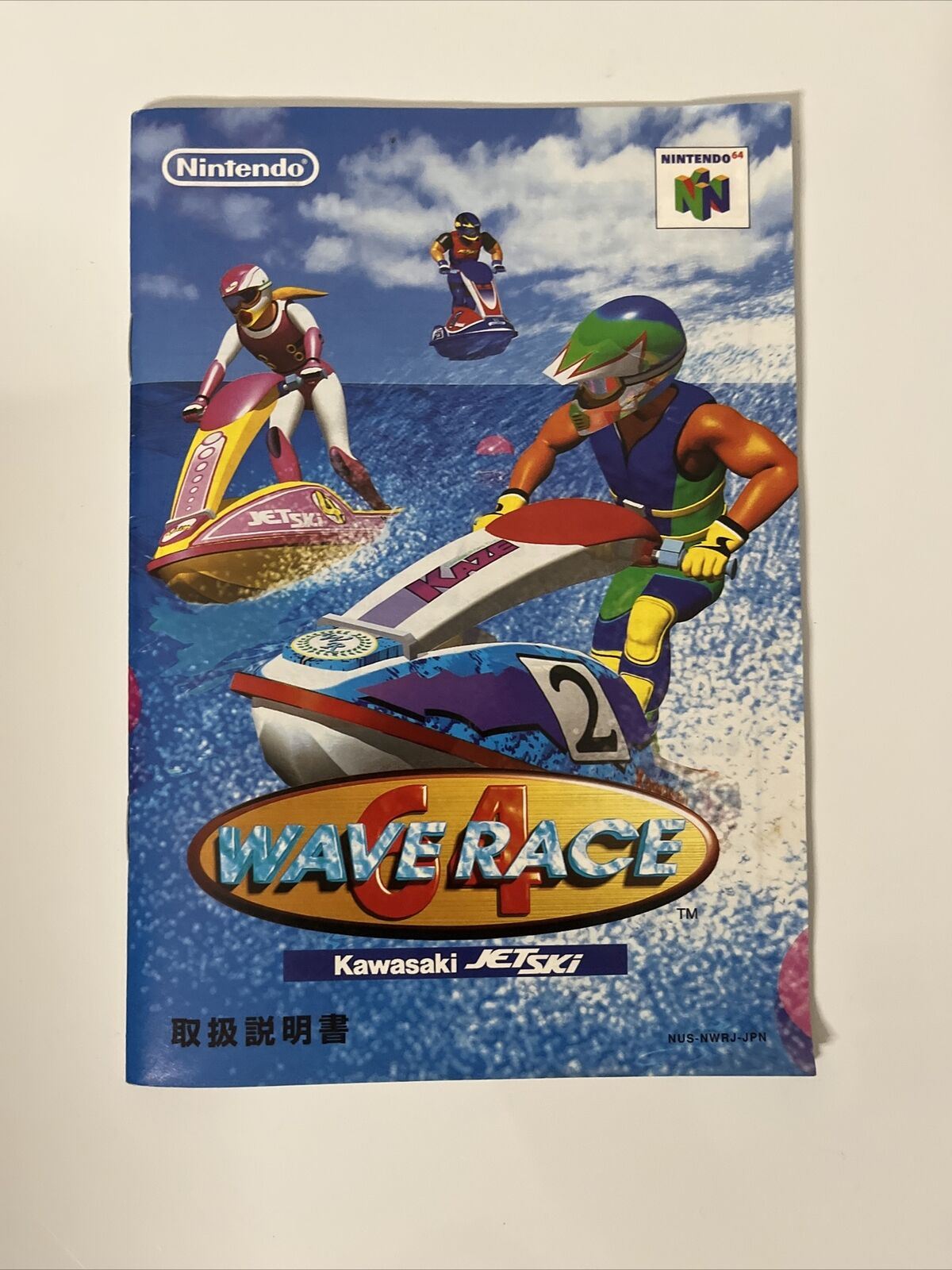 Wave Race 64 - Nintendo 64 NTSC-J JAPAN N64 1996 Game Complete