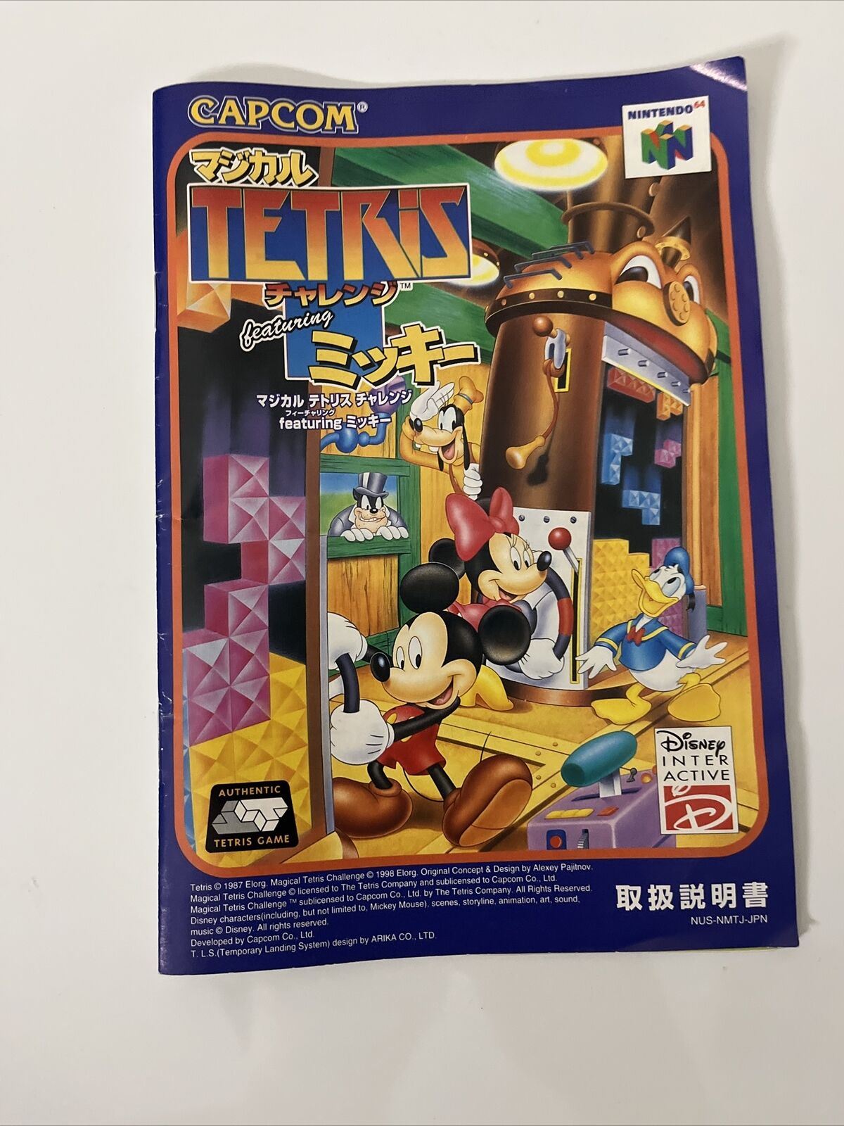 Magical Tetris Challenge Mickey Mouse - Nintendo 64 NTSC-J JAPAN N64 Complete