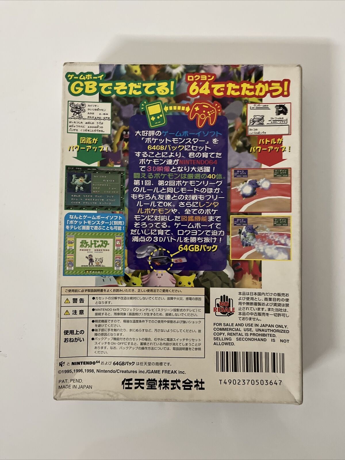 Pokemon Stadium - Nintendo 64 NTSC-J N64 JAPAN Game with Box