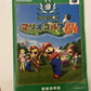 Mario Golf 64 - Nintendo 64 NTSC-J JAPAN Game Complete