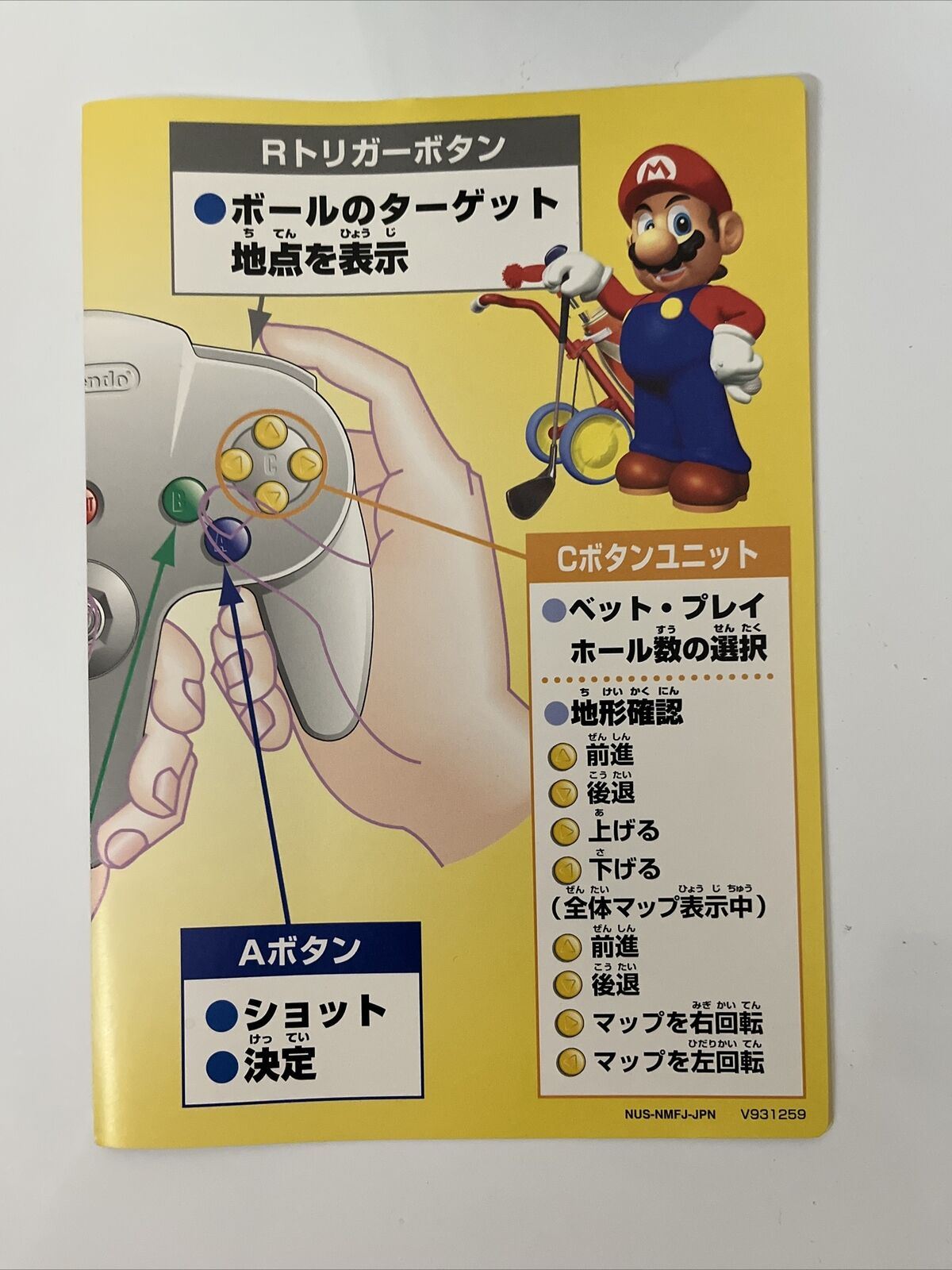 Mario Golf 64 - Nintendo 64 NTSC-J JAPAN Game Complete