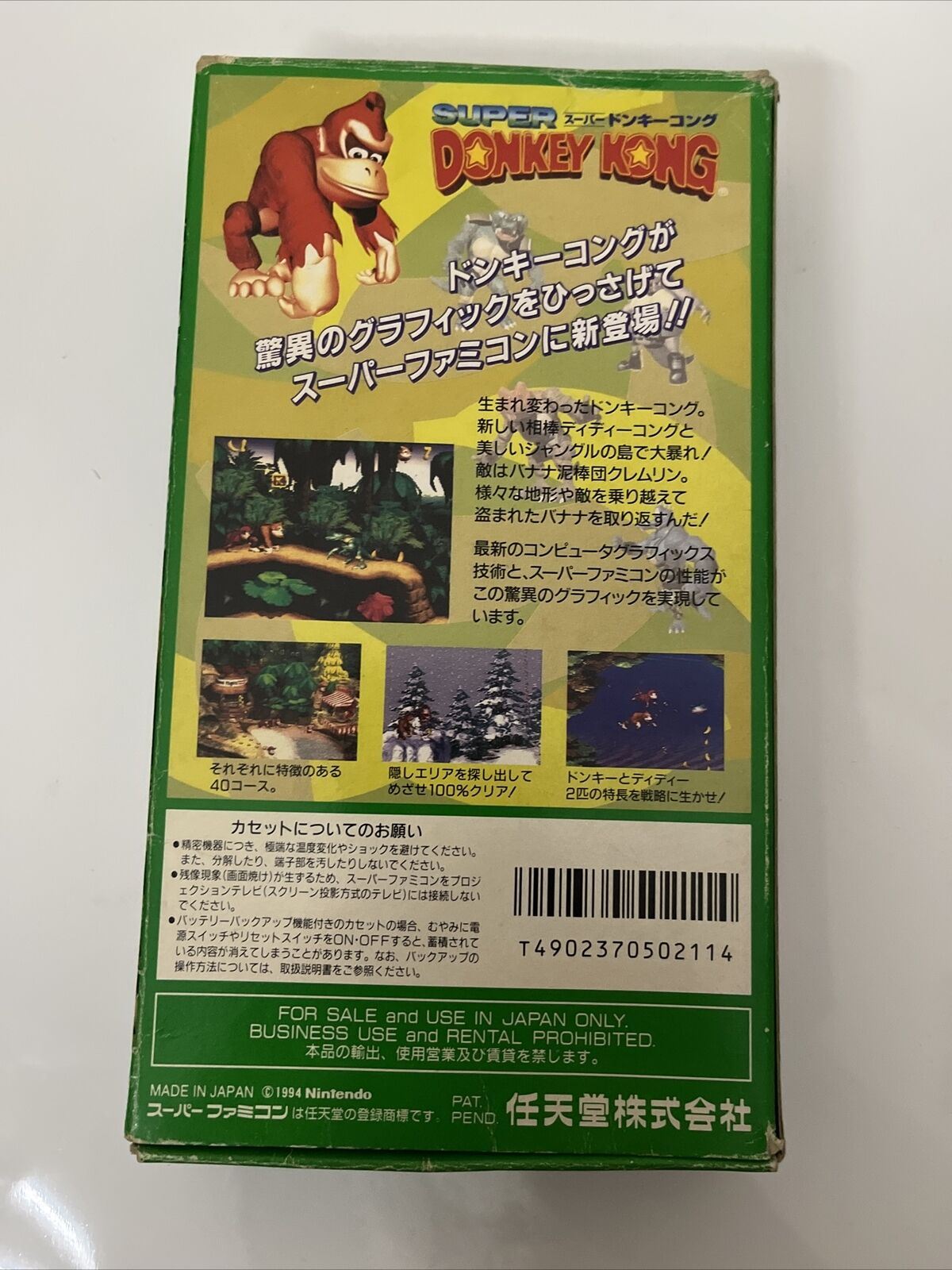 Super Donkey Kong - Nintendo Super Famicom SNES NTSC-J JAPAN Game