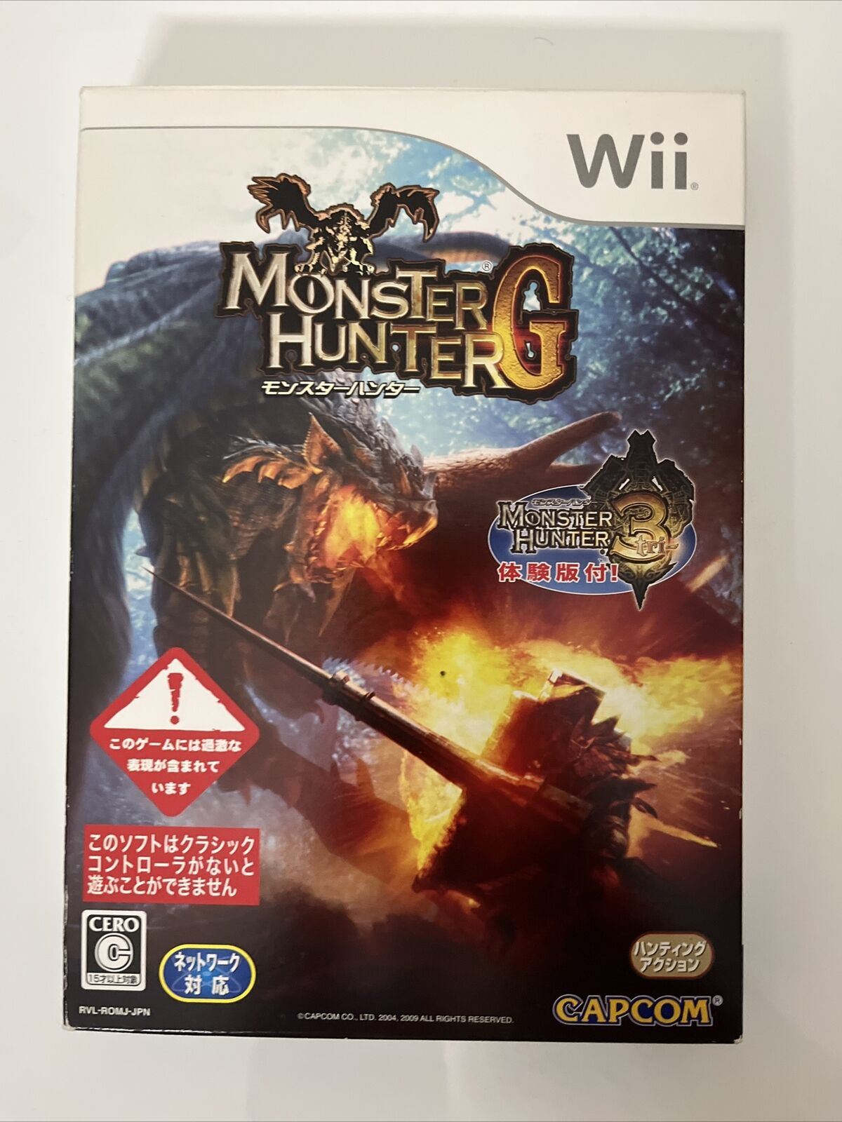 Monster Hunter G - Nintendo Wii NTSC-J JAPAN Capcom Game Complete