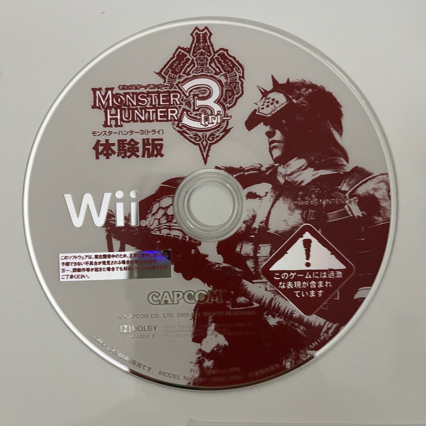 Monster Hunter G - Nintendo Wii NTSC-J JAPAN Capcom Game Complete