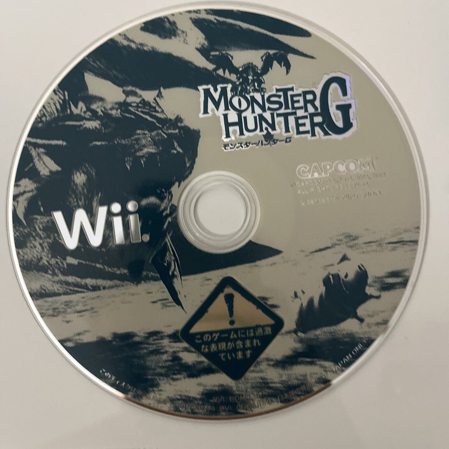 Monster Hunter G - Nintendo Wii NTSC-J JAPAN Capcom Game Complete