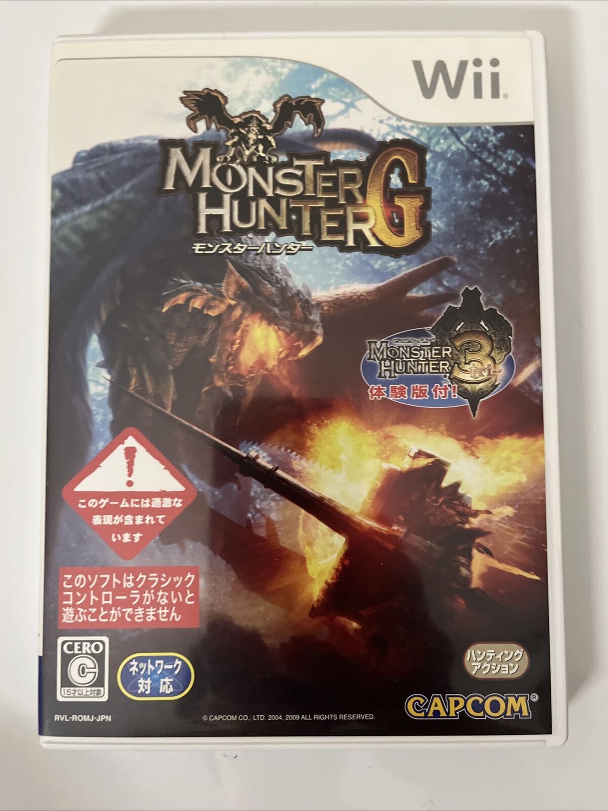 Monster Hunter G - Nintendo Wii NTSC-J JAPAN Capcom Game Complete