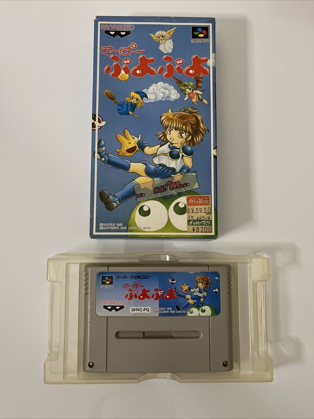 Super Puyo Puyo - Nintendo Super Famicom SNES JAPAN NTSC-J Game /w Box