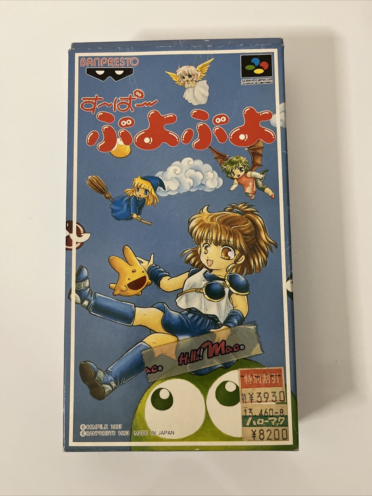 Super Puyo Puyo - Nintendo Super Famicom SNES JAPAN NTSC-J Game /w Box