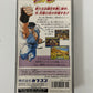 Street Fighter II 2 Turbo - Nintendo Super Famicom SNES NTSC-J JAPAN Complete
