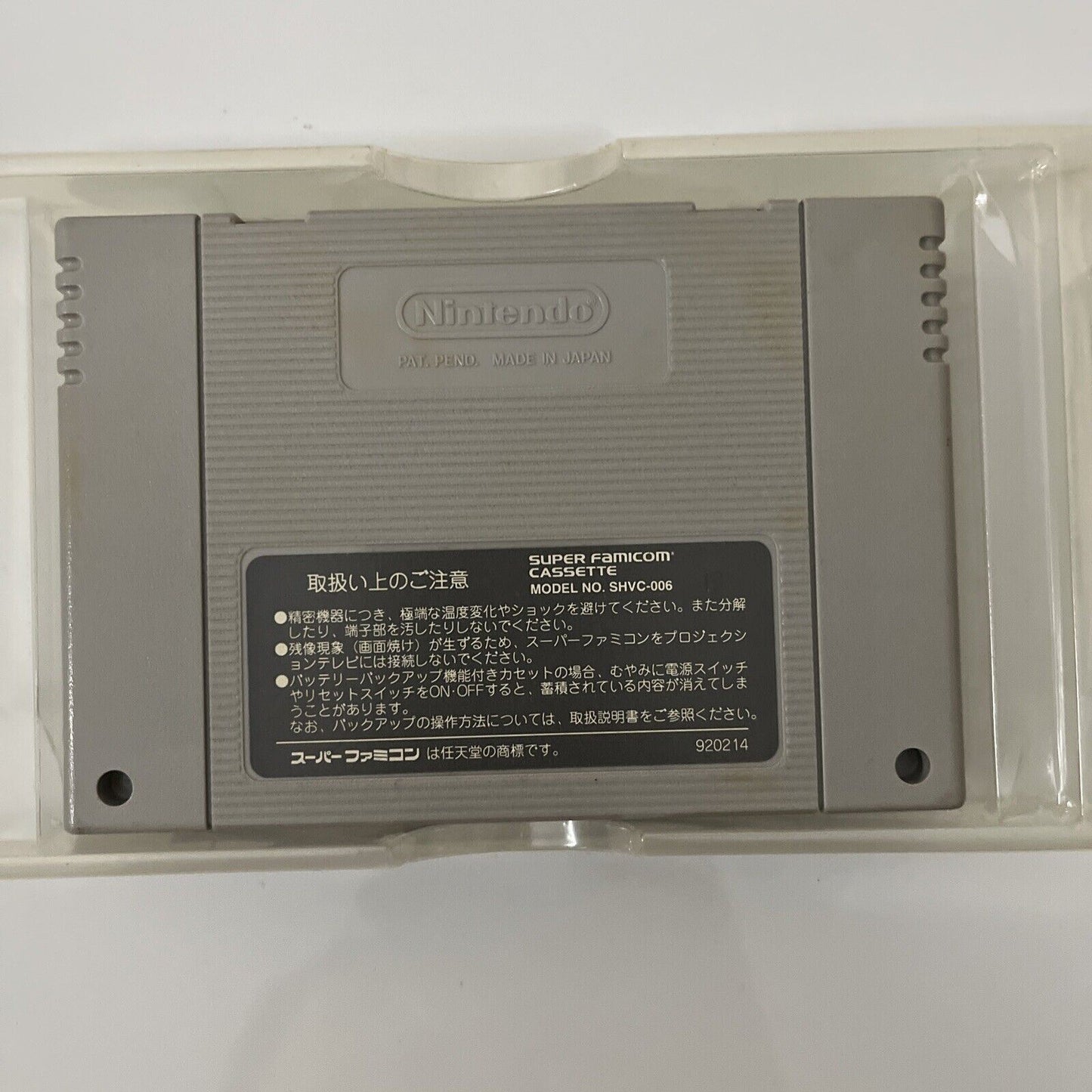 Street Fighter II 2 Turbo - Nintendo Super Famicom SNES NTSC-J JAPAN Complete