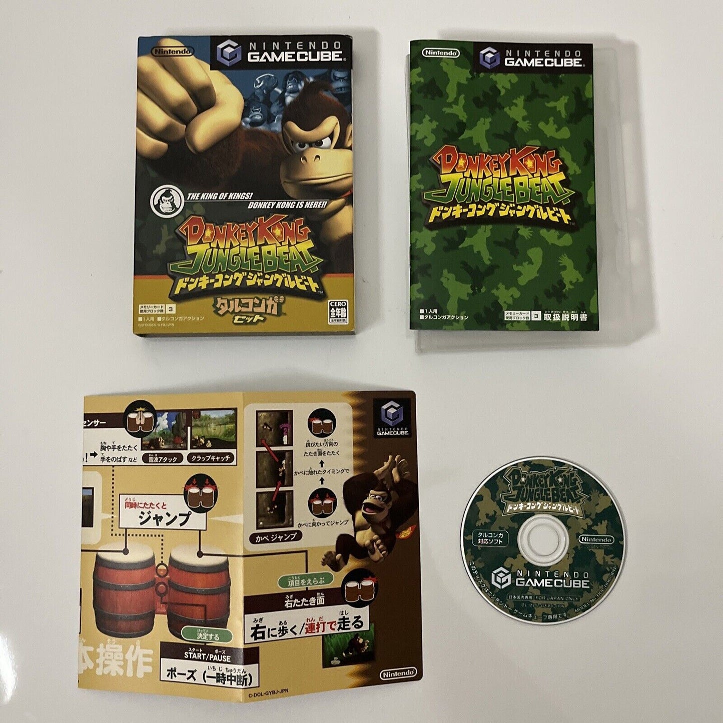 Donkey Kong Jungle Beat - Nintendo GameCube NGC NTSC-J JAPAN Game Complete