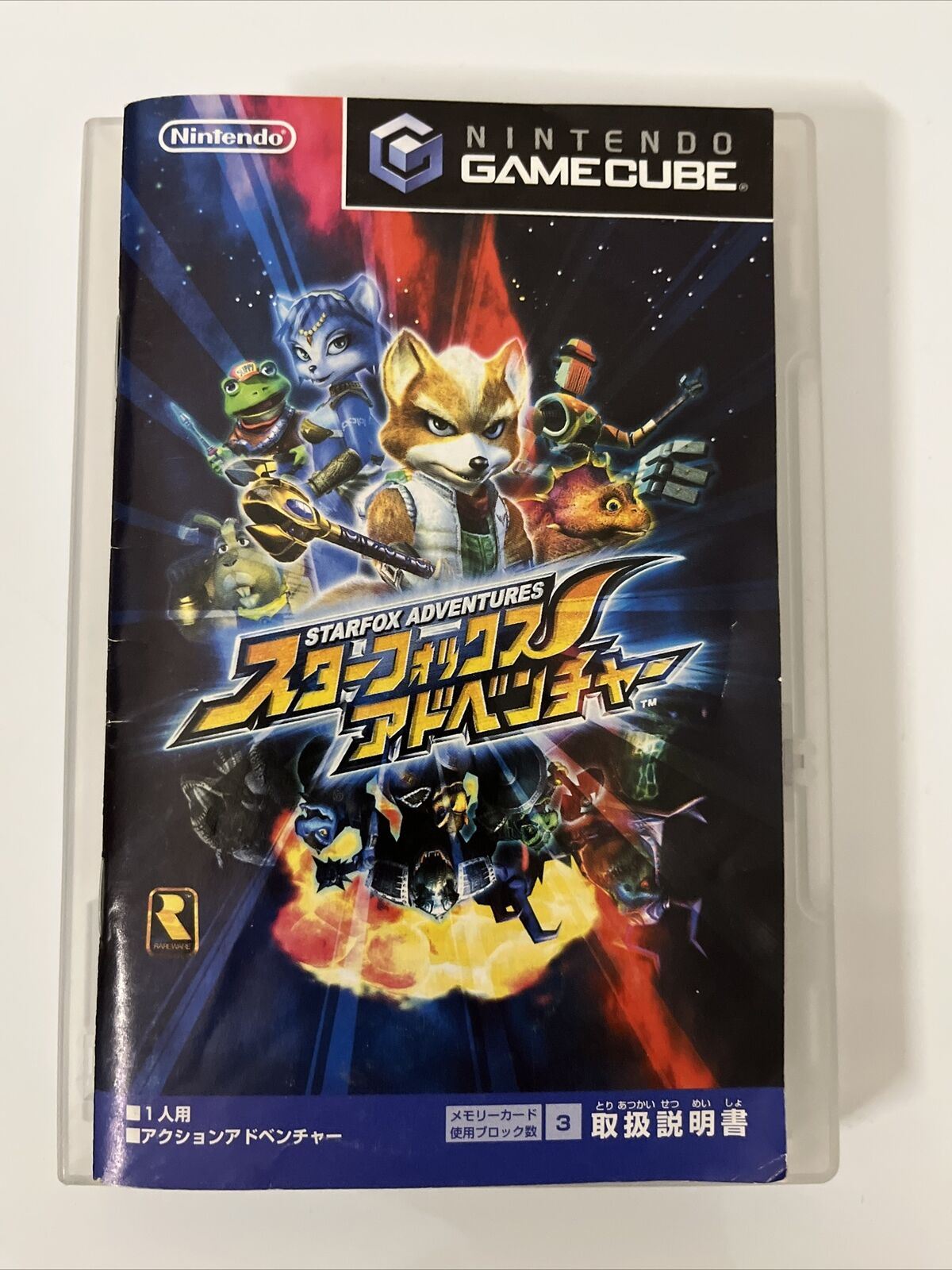 Star Fox Adventures - Nintendo GameCube NGC NTSC-J JAPAN 2002 Complete