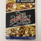 Super Smash Bros DX - Nintendo GameCube NGC NTSC-J JAPAN 2001 Complete