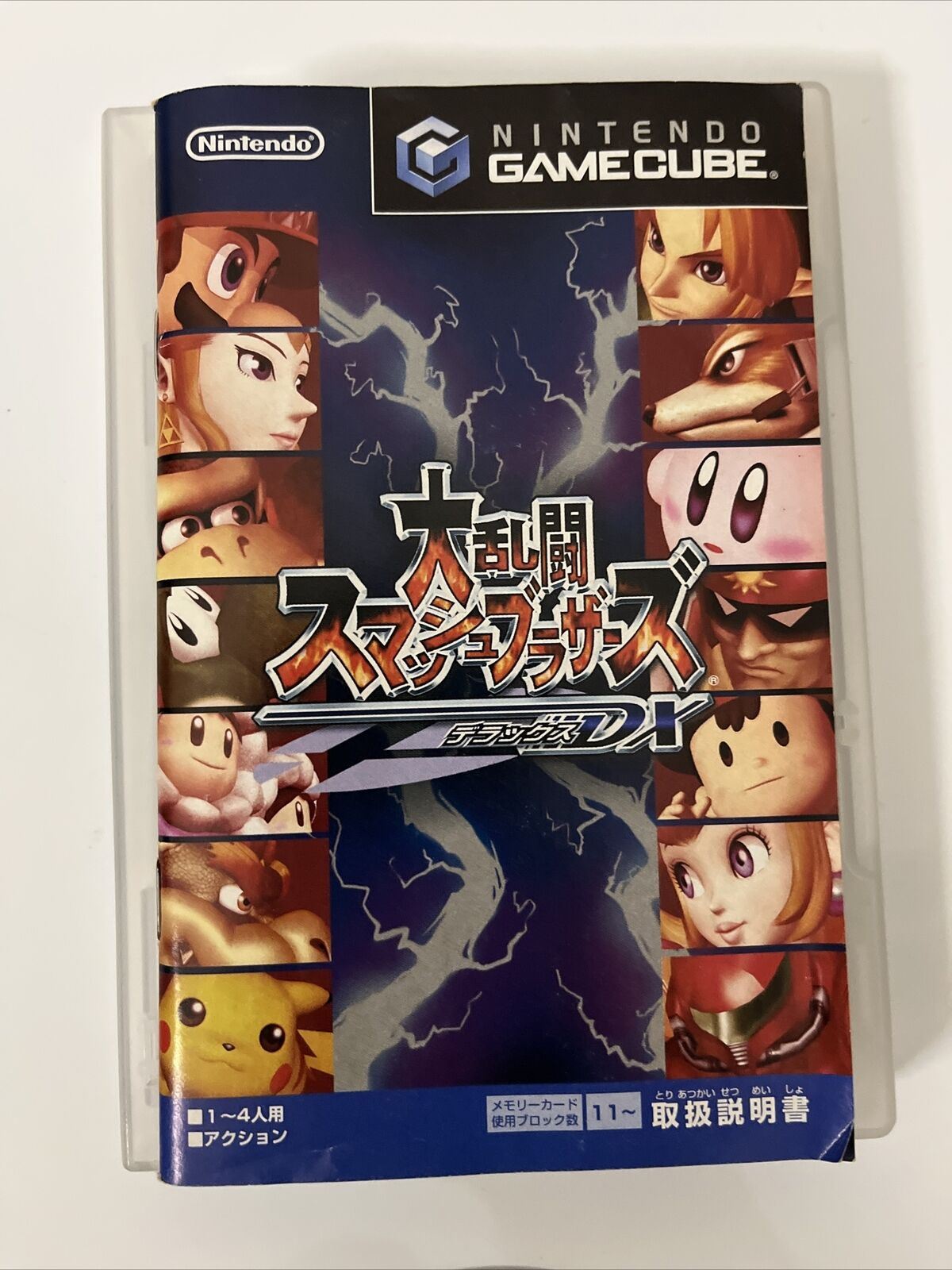 Super Smash Bros DX - Nintendo GameCube NGC NTSC-J JAPAN 2001 Complete