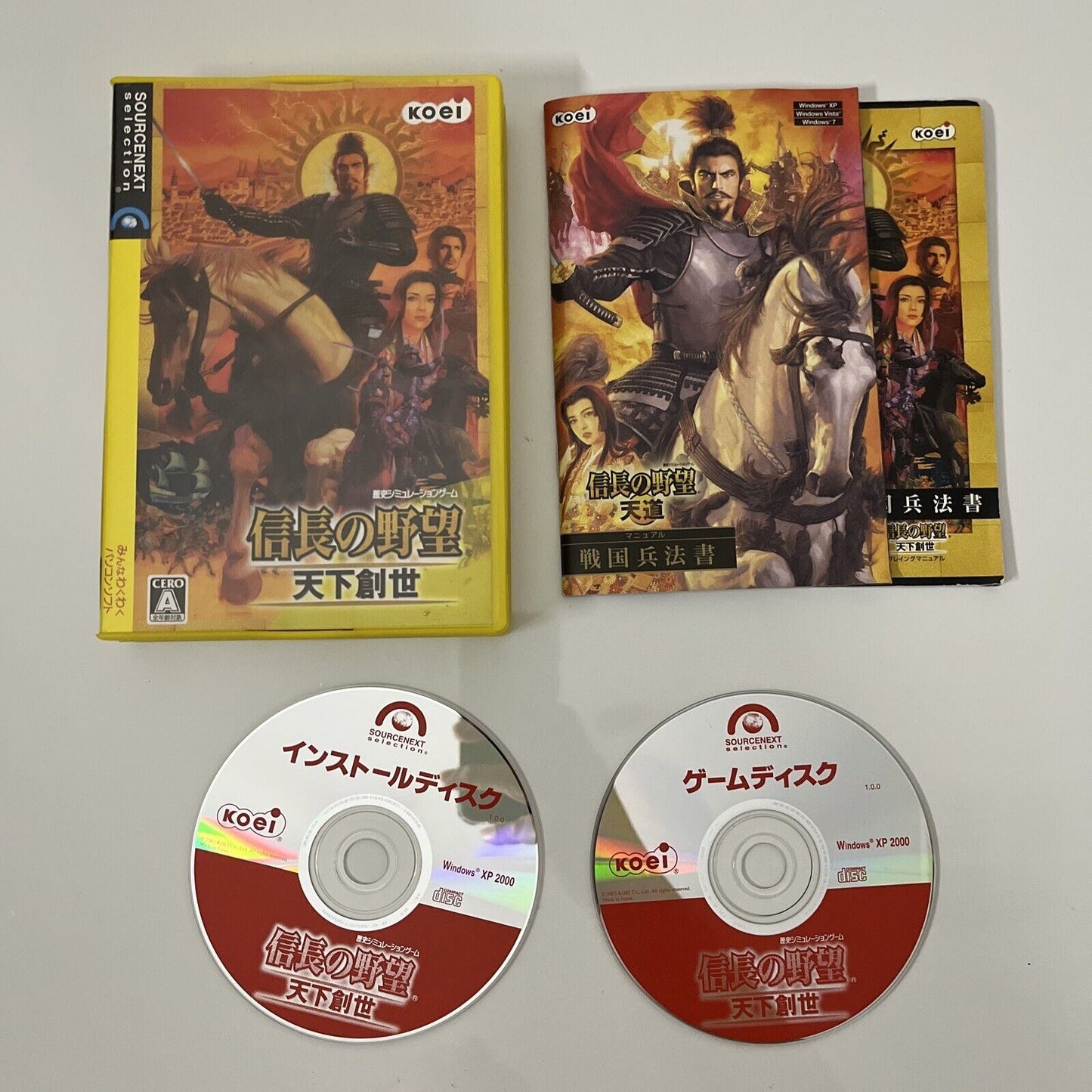 Nobunaga's Ambition Rise to Power - PC Windows 2003 JAPAN Strategy Game