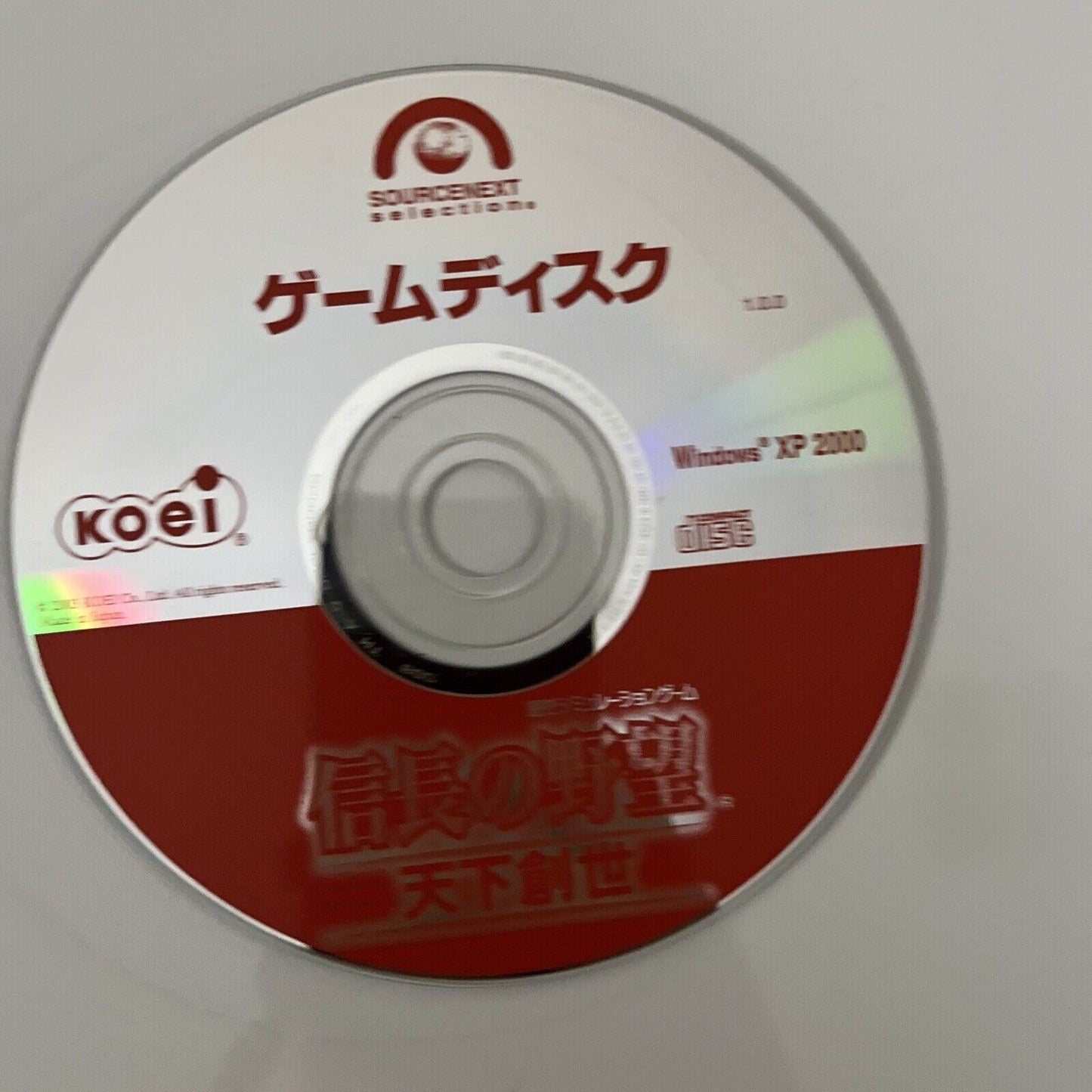 Nobunaga's Ambition Rise to Power - PC Windows 2003 JAPAN Strategy Game