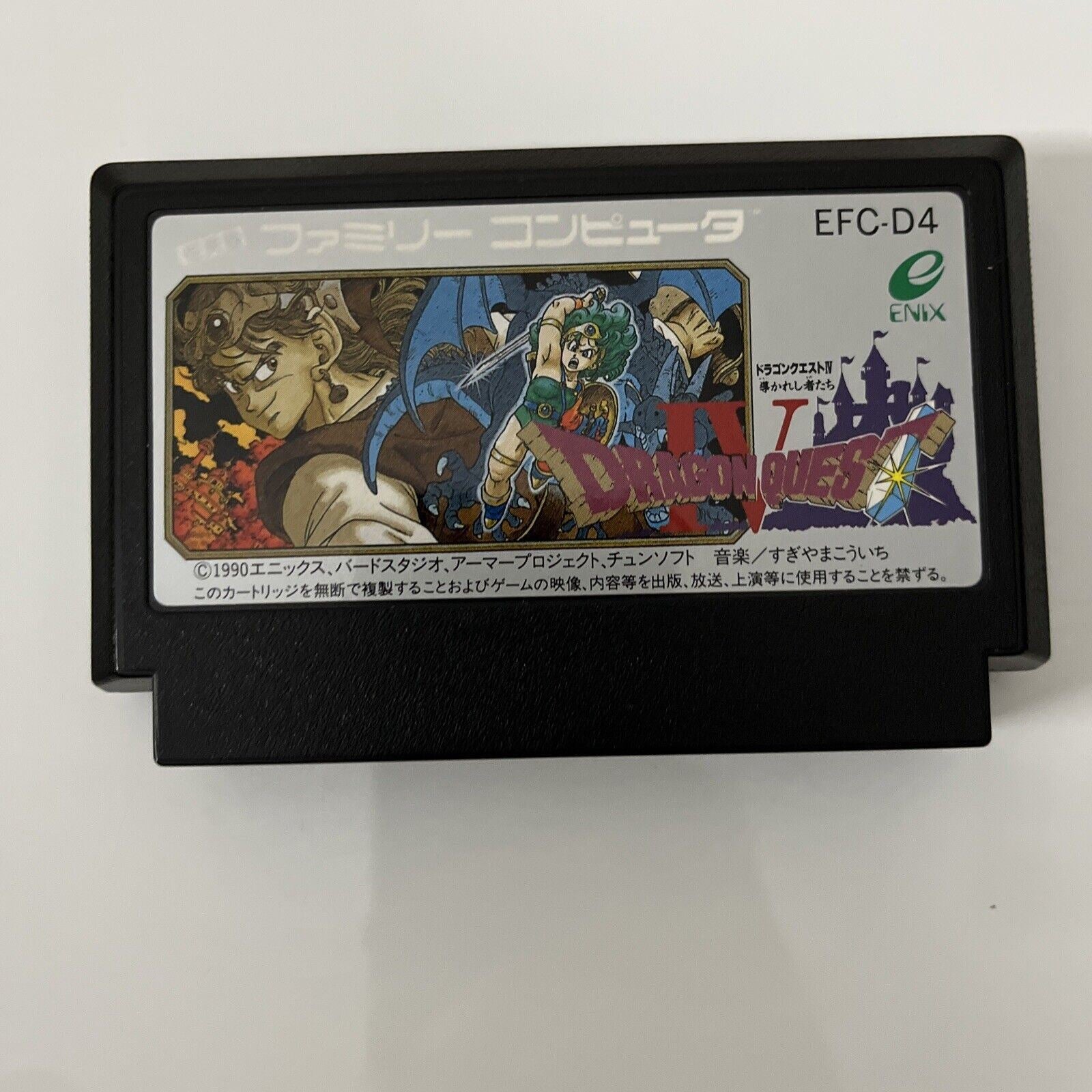 Planche à Dessin / Sous-main DRAGON QUEST IV – Édition Collector NES Famicom – Japon