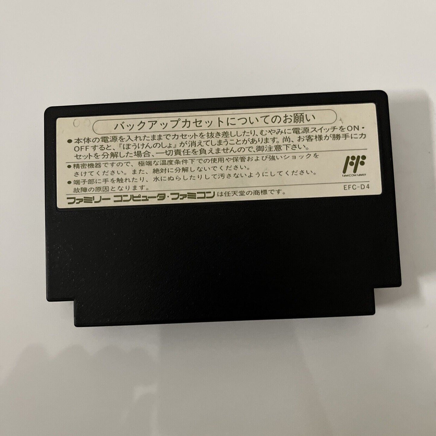 Dragon Quest IV - Nintendo Famicom NES NTSC-J JAPAN 1990 Enix RPG Complete