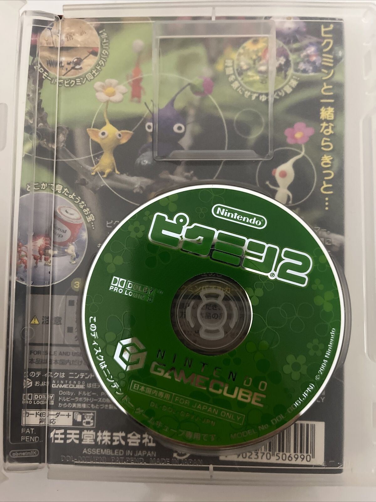 Pikmin 2 - Nintendo GameCube NTSC-J JAPAN Strategy Game