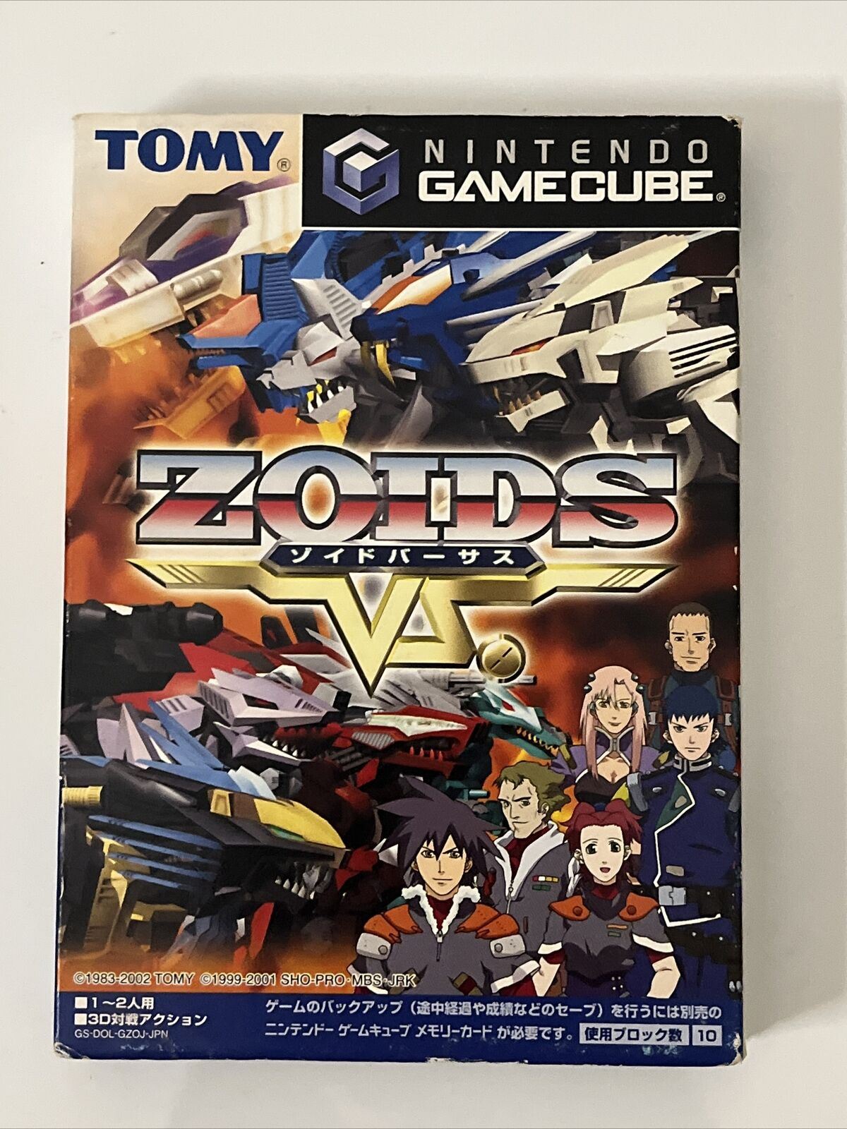 Zoids Versus VS - Nintendo GameCube GC NTSC-J JAPAN Game Complete