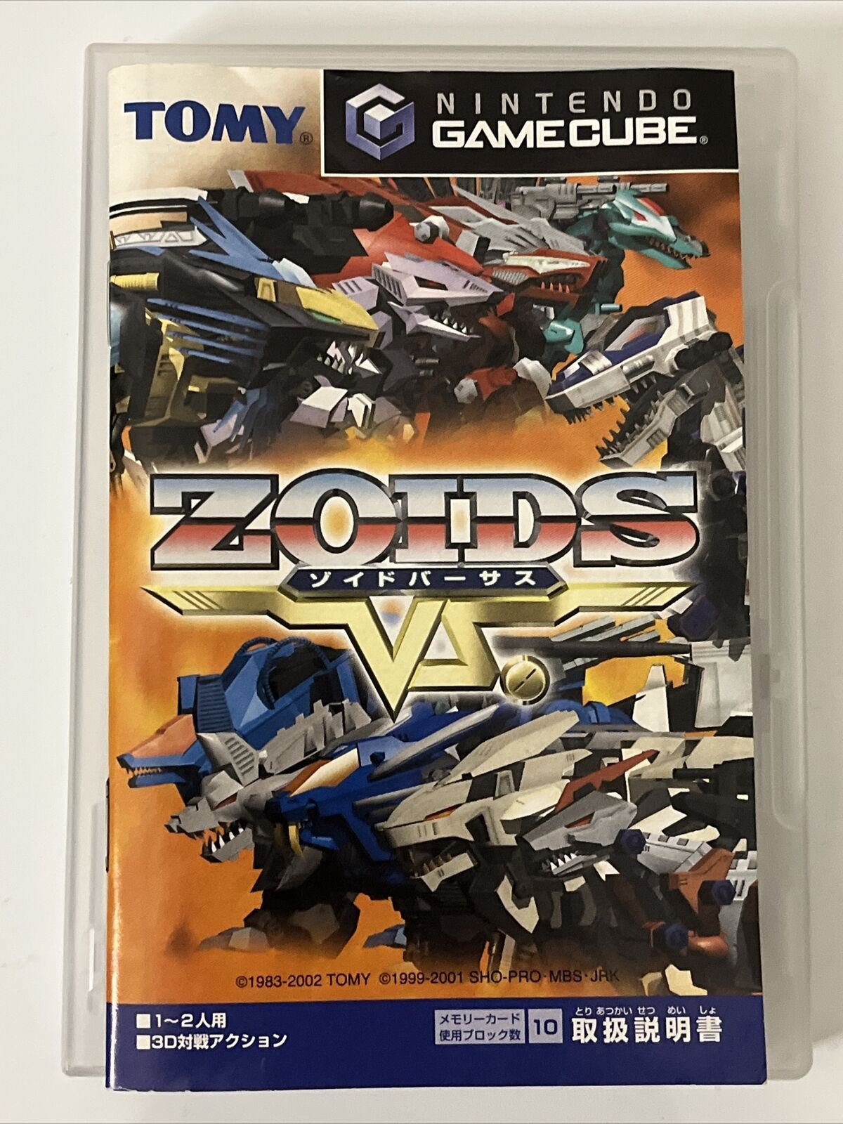 Zoids Versus VS - Nintendo GameCube GC NTSC-J JAPAN Game Complete