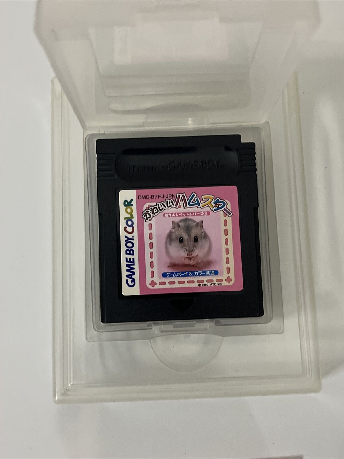 Kawaii Hamster - Nintendo Gameboy GBC JAPAN 2000 Pet Simulation Game Complete