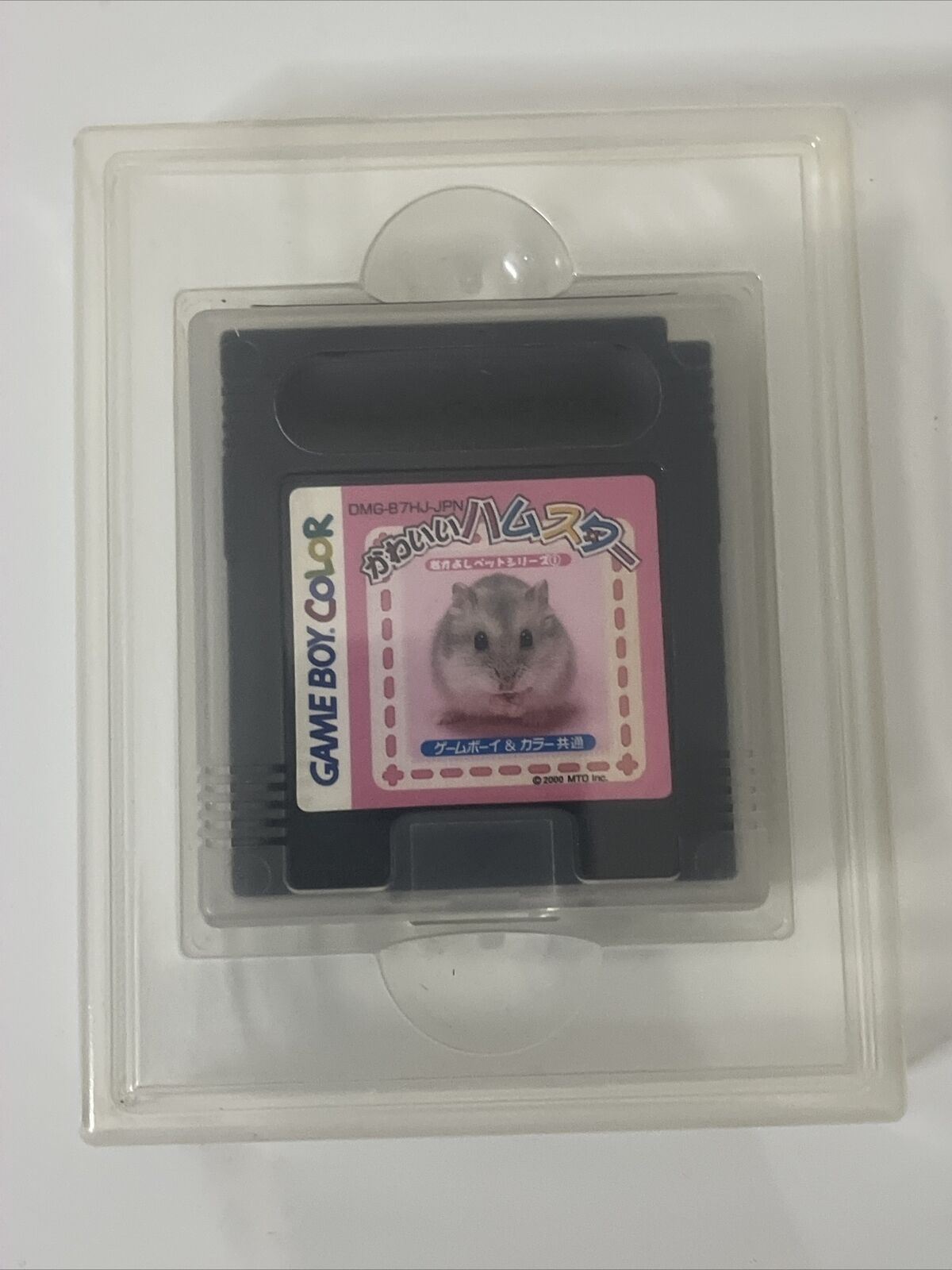 Kawaii Hamster - Nintendo Gameboy GBC JAPAN 2000 Pet Simulation Game Complete