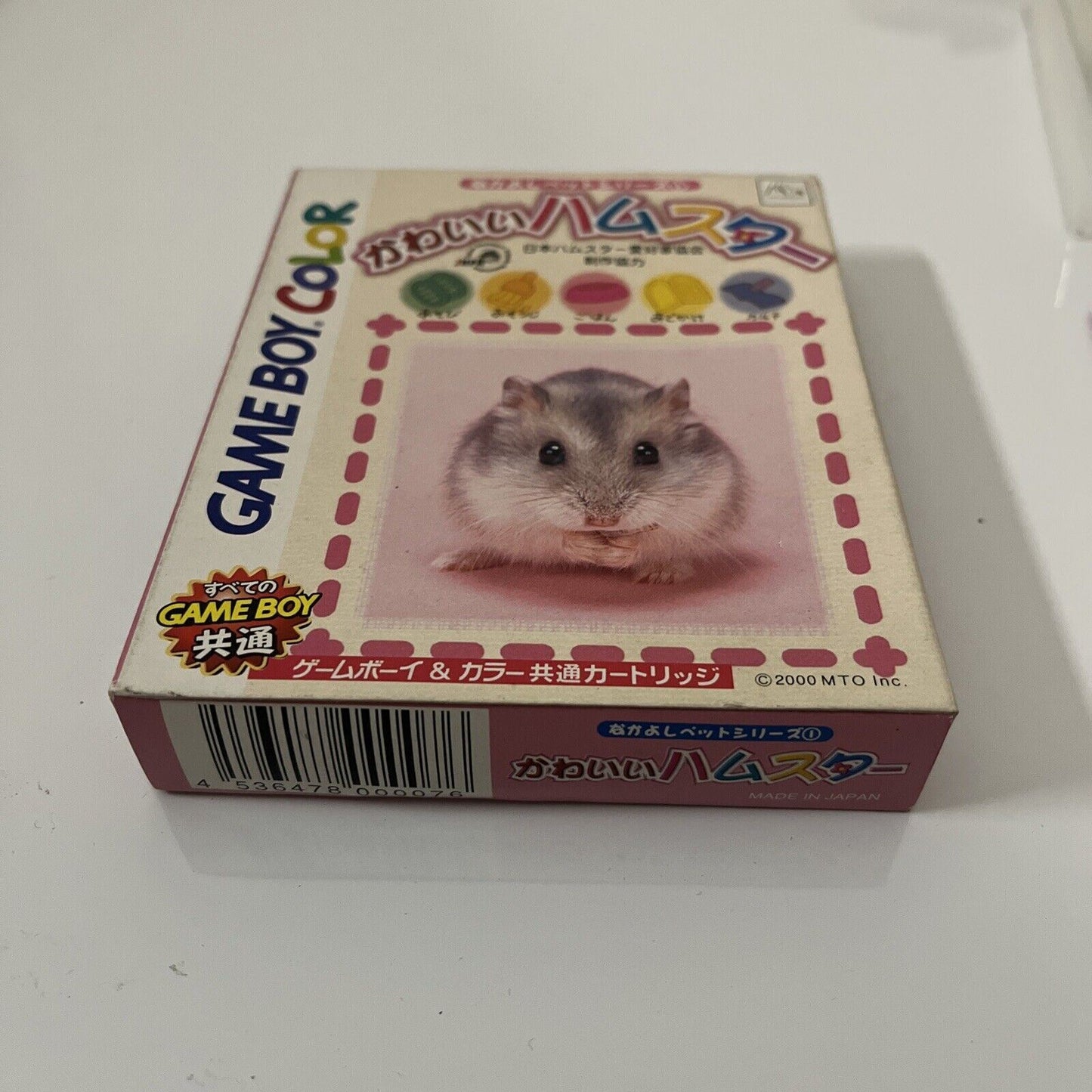 Kawaii Hamster - Nintendo Gameboy GBC JAPAN 2000 Pet Simulation Game Complete